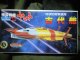 ＊プレミア価格 ヤマトメカコレ20古代艦