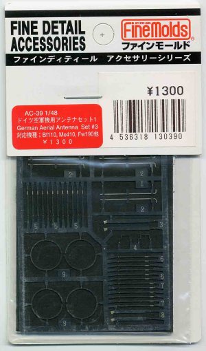 画像1: ファインモールド 1/48 ドイツ空軍機用アンテナセット１「双発機用」（エッチング）