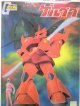 ＊プレミア価格 バンダイ　ガンプラ　1/144 シャア専用ゲルググ