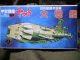 ＊プレミア価格 ヤマトメカコレ14大戦艦