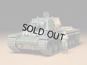 画像1: 【再販】通販特価35%OFF タミヤ 1/35 MM35142 KV-1B重戦車