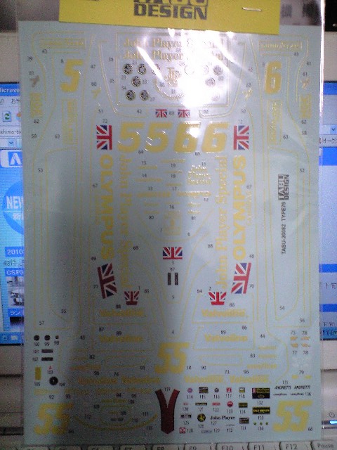 タブデザイン 1/20 Type79 DX フルスポンサー(T社1/20対応)安売り通信販売