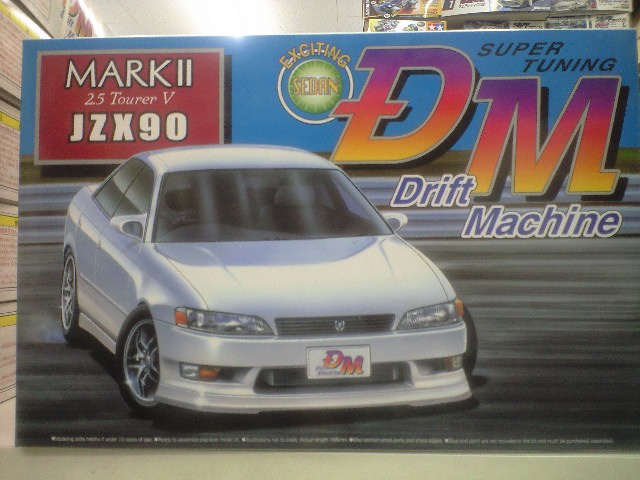 アオシマ１ ２４ ドリフトマシン No 04 Jzx90マークiiツアラーv プラモデル通信販売 プラネット