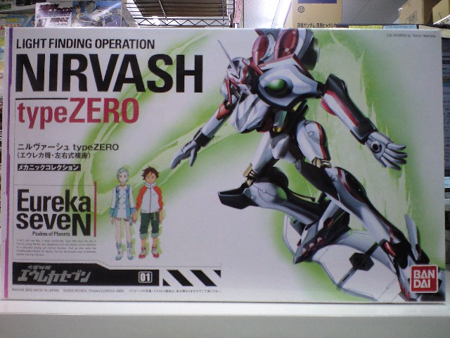 バンダイ エウレカセブン01 ニルバーシュtypezero