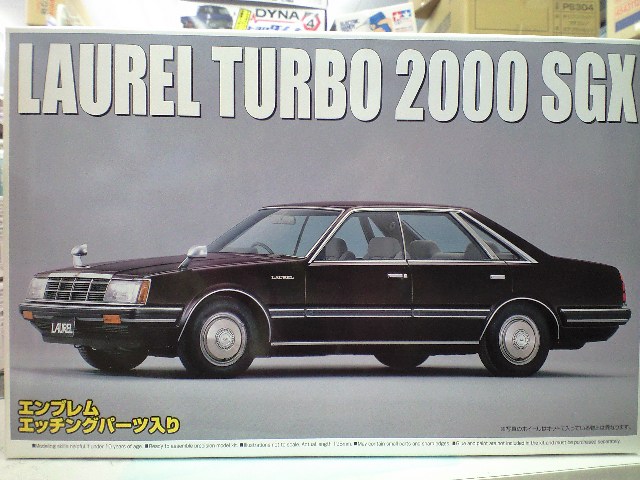 1/24 プラモデル 完成品 アオシマ ニッサン ローレル C31 後期型
