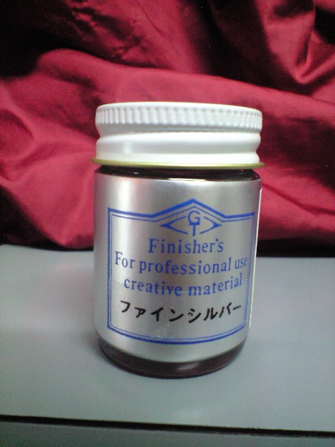 フィニッシャーズ ファインシルバー