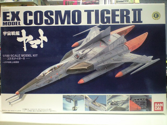 バンダイ EX-36 1/100 コスモタイガーII(宇宙戦艦ヤマト)プラモデル通販