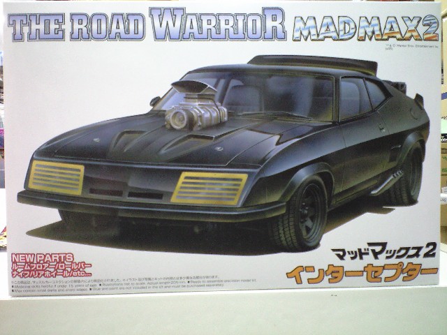 プラモデル通信販売アオシマ1 24 ムービーメカシリーズno 1 マッドマックス2 インターセプターver 2