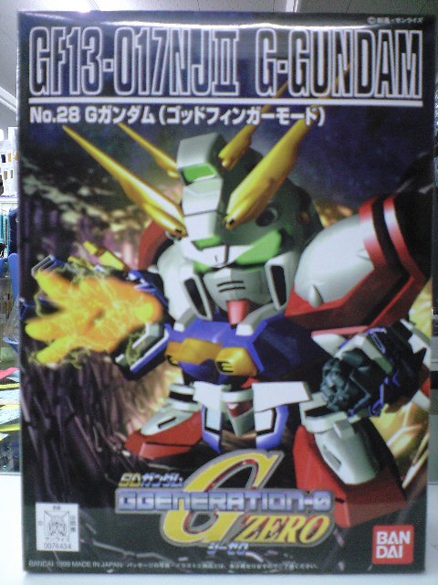 バンダイgg No 28 Gガンダム ゴッドフィンガーモード