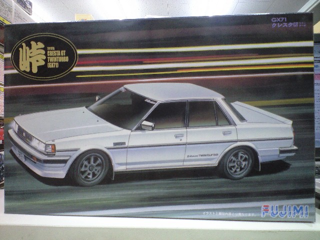 フジミ 1 24 峠no 42 Gx71クレスタgtツインターボ プラモデル安売り通販