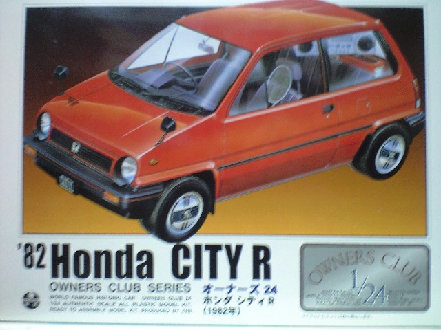アリイ1 24オーナーズ 13 ホンダ シティr プラモデル安売り通販