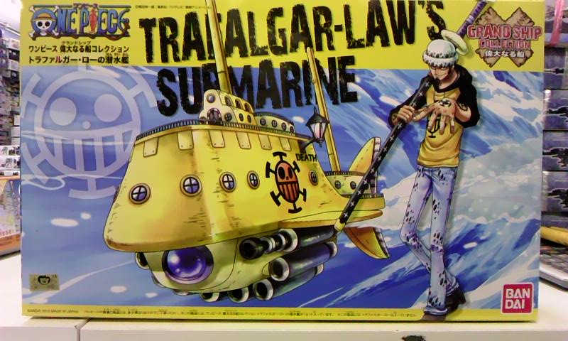バンダイ 偉大なる船 グランドシップ コレクション トラファルガー ローの潜水艦 バンダイ 偉大なる船 グランドシップ コレクション トラファルガー ローの潜水艦