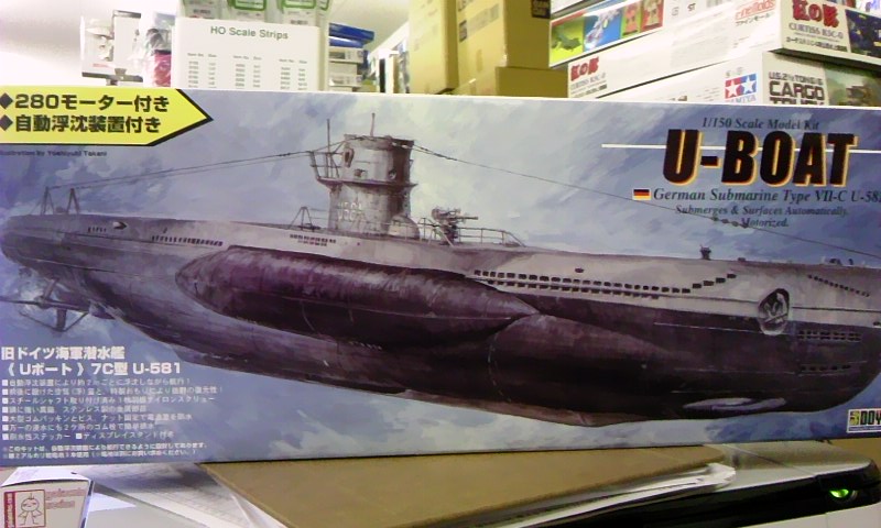 童友社 1 150 ドイツuボート 7c型u 581
