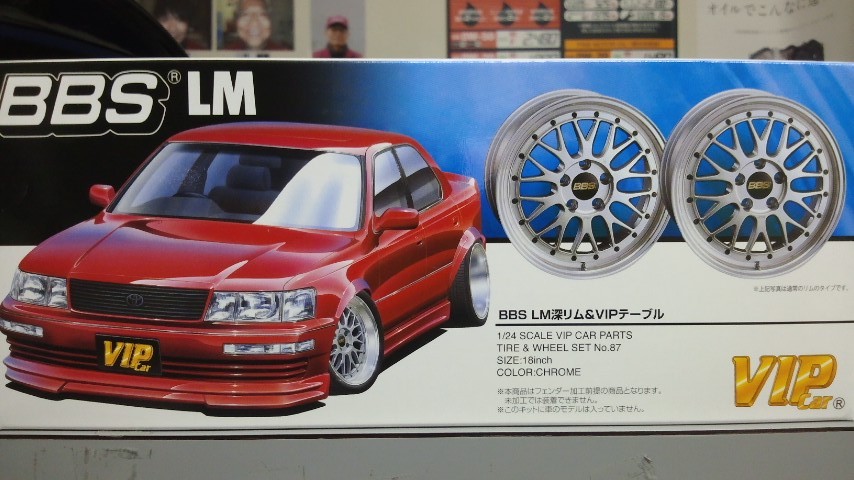 ハイエース　改造　1/64 深リム　シャコタン アルミホイール交換 ハイエース 改造 深リム シャコタン アルミホイール交換