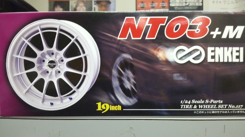 アオシマ 1/24 Sパーツ タイヤホイールNo.117 エンケイNT03＋M