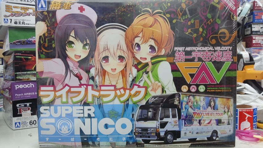 アオシマ 1 32 痛車sp すーぱーそに子ライブトラック プラモデル安売り通販