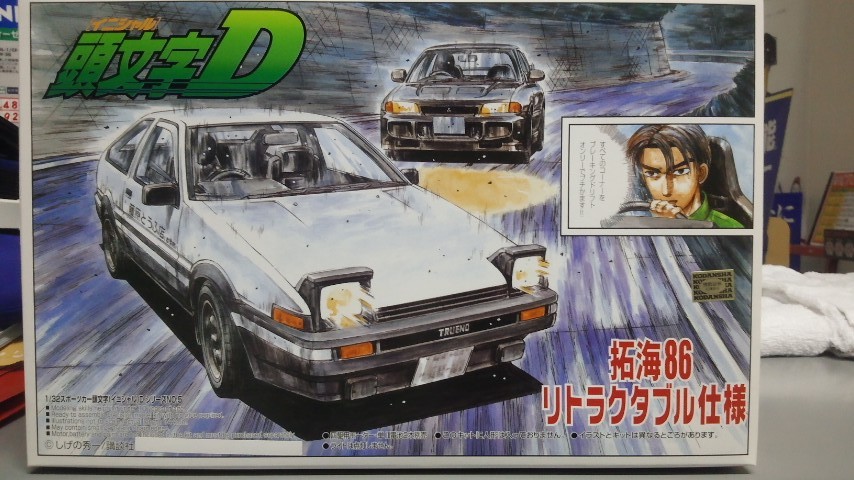 アオシマ 1 32スポーツカー頭文字dシリーズ No 5 拓海86リトラクタブル仕様 Ae86トレノ プラモデル通信販売