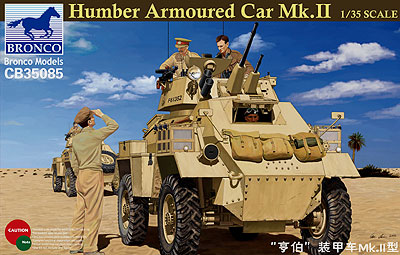 ブロンコ 1 35 Cb 英 ハンバーmk Ii装甲車 初期タイプ プラモデル安売り通信販売