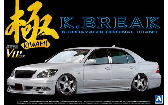 アオシマ 1 24 スーパーvipcar極 No 103 K Break 30セルシオ後期 Type V