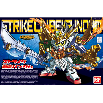 バンダイ Sdガンダムbb戦士 No 3 Legend ストライク劉備ガンダム