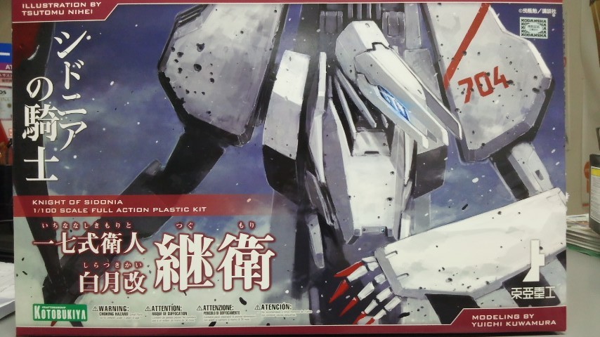 コトブキヤ 1 100 シドニアの騎士 一七式衛人 白月改 継衛 コトブキヤ 1 100 シドニアの騎士 一七式衛人 白月改 継衛