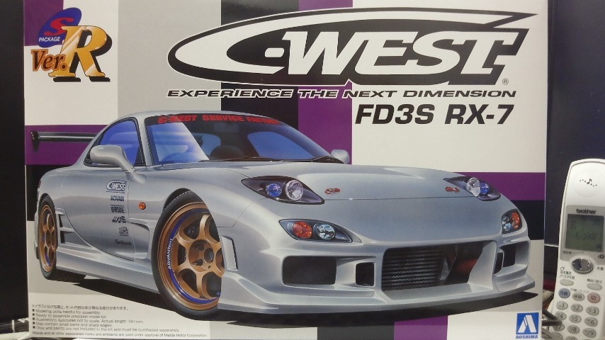 アオシマ 1 24 Sパッケージver R 70 C West Fd3s Rx 7
