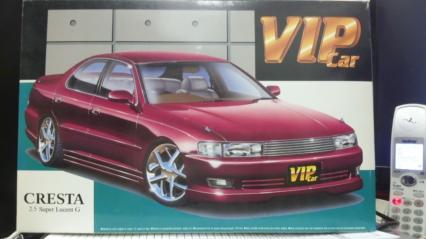 アオシマ 1/24 VIPカー V-7 クレスタスーパールーセントG(JZX90)