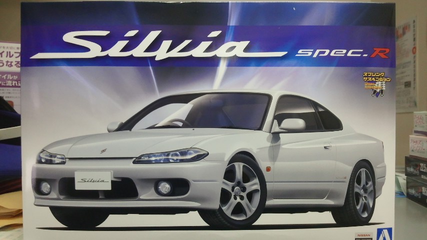 アオシマ 1 24 ザ ベストカーgtシリーズno 25 S15シルビアspec R プラモデル安売り通販