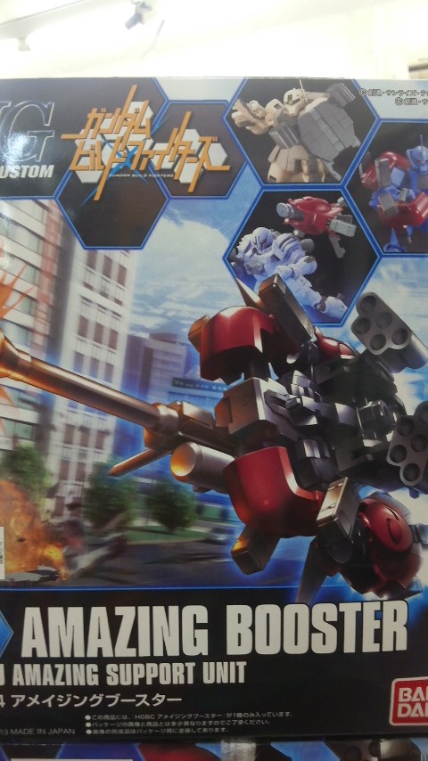 バンダイ 1 144 ビルドカスタム002 アメイジングブースター