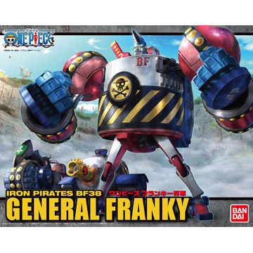バンダイ ワンピース フランキー将軍 プラモデル激安通販 バンダイ ワンピース フランキー将軍 プラモデル激安通販