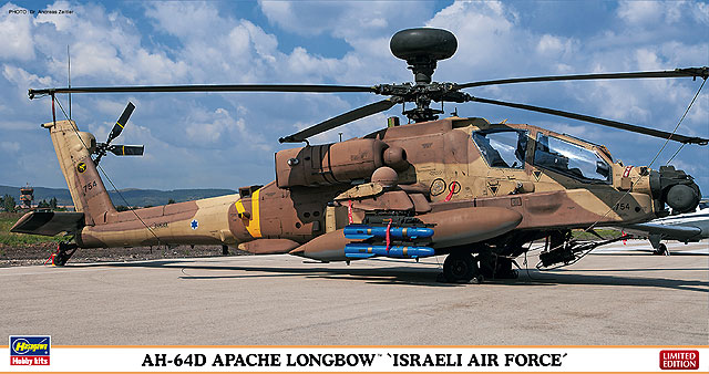 ハセガワ 07365 1/48 AH-64D アパッチ ロングボウ“イスラエル空軍”