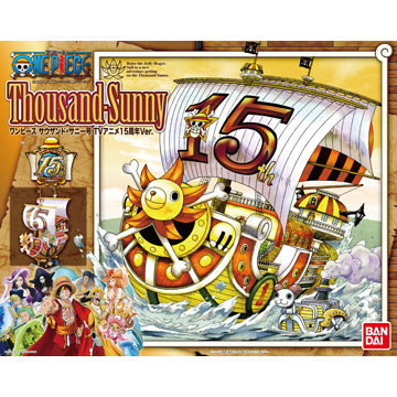 バンダイ ワンピース 本格帆船プラモデル サウザンド サニー号 Tvアニメ15周年ver プラモデル安売り通信販売
