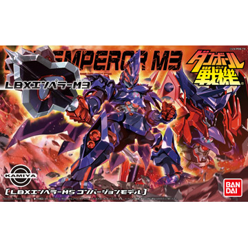 バンダイ ダンボール戦機 057 Lbxエンペラーm3 Lbxエンペラーm5コンバージョンモデル プラモデル通信販売