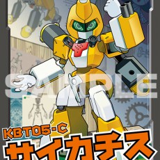 コトブキヤ メダロット 1 6 Kbt05 C サイカチス プラモデル通販安売り コトブキヤ メダロット 1 6 Kbt05 C サイカチス プラモデル通販安売り