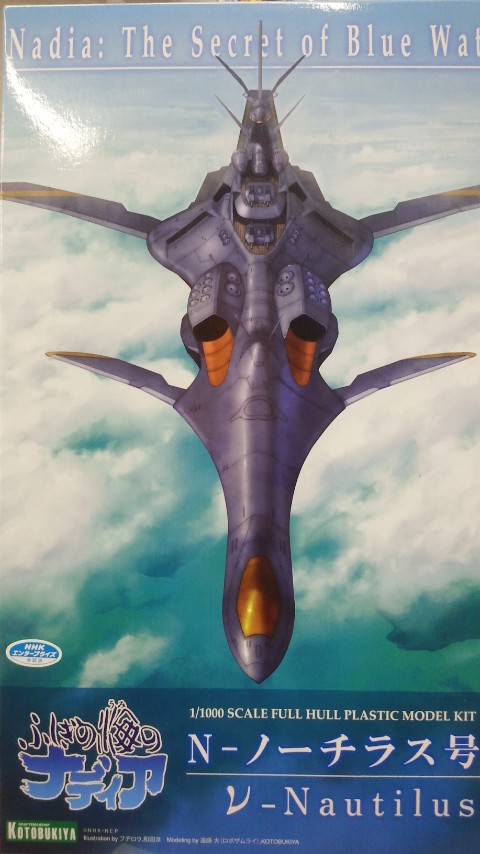 爆買い 壽屋コトブキヤふしぎの海のナディアn ノーチラス号1 1000スケールプラモデルkp314 プラモデル 模型 Cityofalamosa Org