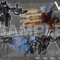 コトブキヤ アーマードコア オーバード ウェポンセット プラモデル安売り通信販売