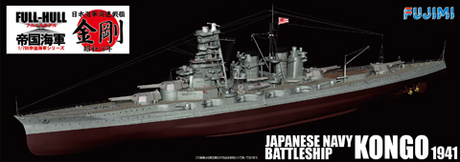 フジミ 1 700 Fh28 日本海軍戦艦 金剛 昭和16年 フルハルモデル プラモデル安売り通信販売