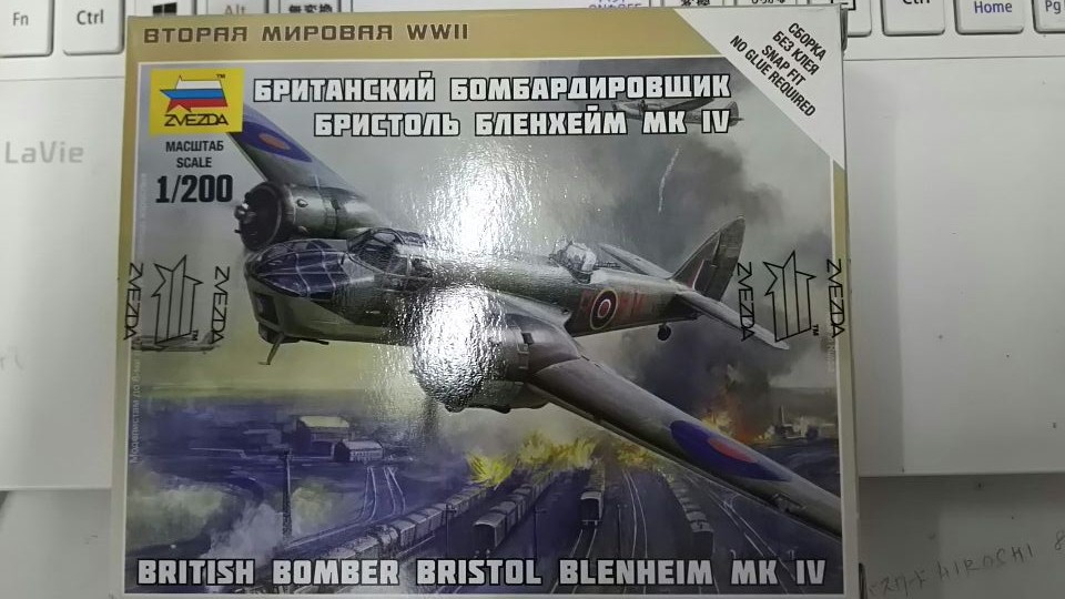 ズベズダ 6230 1 0 ブリストルブレニム Mkiv イギリス軽爆撃機 プラモデル通販