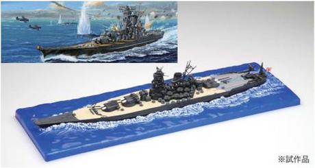フジミ 1 700 特spot17 超 大和 戦艦 幻の改造計画 波ベース付 フジミ 1 700 特spot17 超 大和 戦艦 幻の改造計画 波ベース付