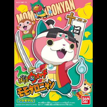 バンダイ 妖怪ウォッチ 15 モモタロニャン