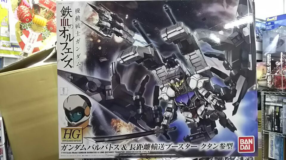 バンダイ 鉄血のオルフェンズ007 Hg 1 144 ガンダムバルバトス 長距離輸送ブースター クタン参型 バンダイ 鉄血のオルフェンズ007 Hg 1 144 ガンダムバルバトス 長距離輸送ブースター クタン参型