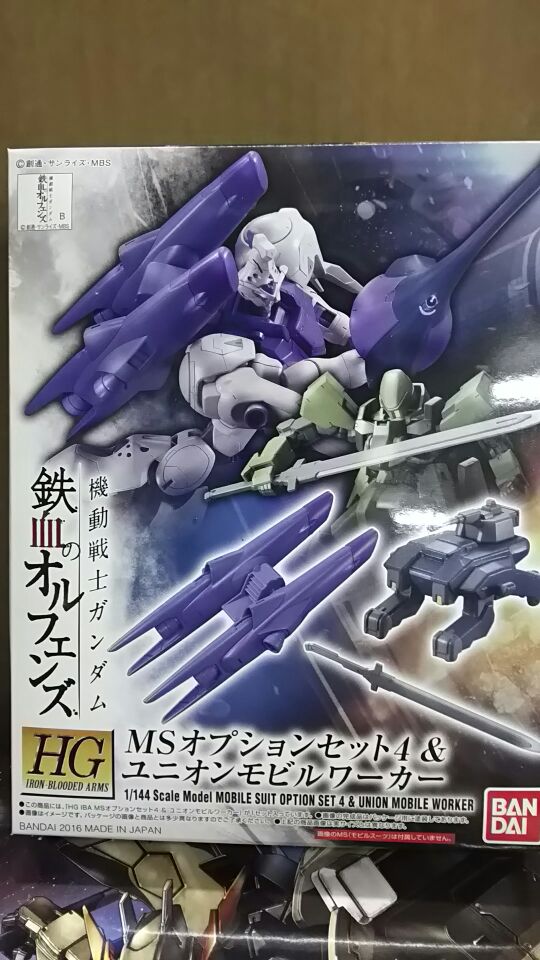 バンダイ オルフェンズ Hg 1 144 Msオプションセット4 ユニオンモビルワーカー バンダイ オルフェンズ Hg 1 144 Msオプションセット4 ユニオンモビルワーカー