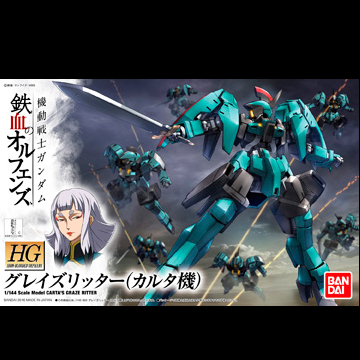 バンダイ 1 144 Hg 鉄血のオルフェンズ017 グレイズリッター カルタ機 バンダイ 1 144 Hg 鉄血のオルフェンズ017 グレイズリッター カルタ機