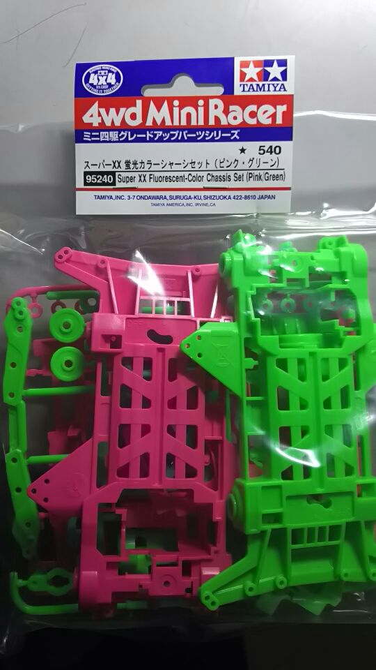 タミヤ 95240 スーパーXX蛍光カラーシャーシセット(ピンク・グリーン)