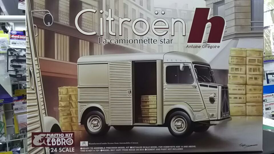 エブロ 1 24 シトロエンhバン