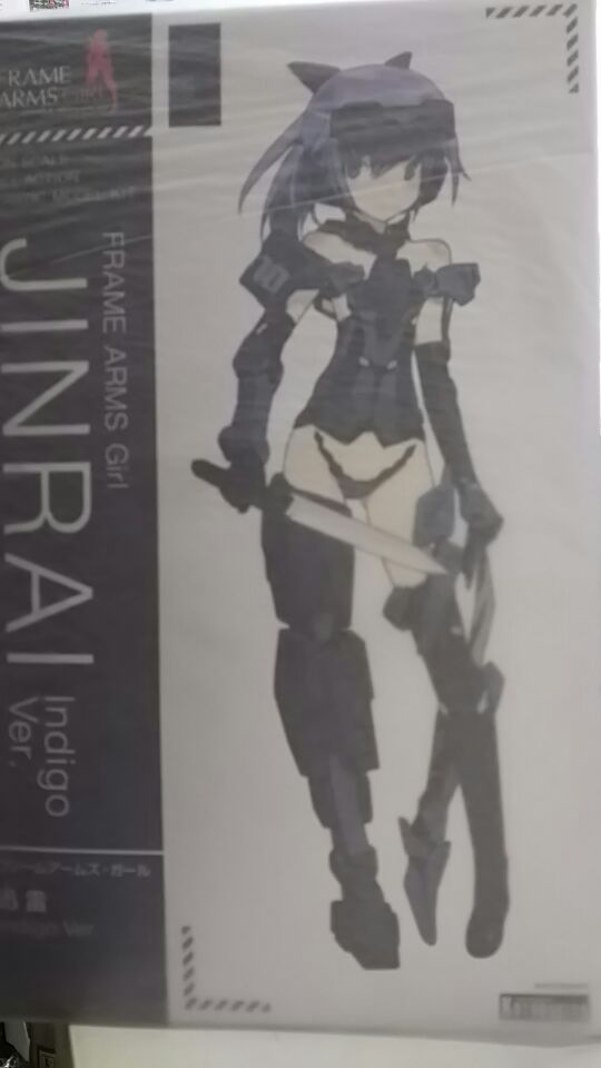 コトブキヤ フレームアームズ ガール Fg018 迅雷 Indigo Ver