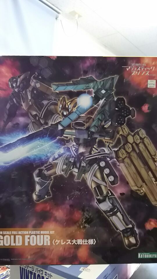 コトブキヤ 銀河機攻隊 マジェスティックプリンス Kp368 Gold Four ケレス大戦仕様