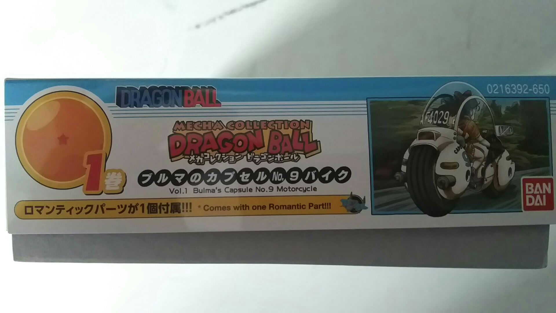 バンダイ メカコレクション ドラゴンボール 1巻 ブルマのカプセルNO.9バイク
