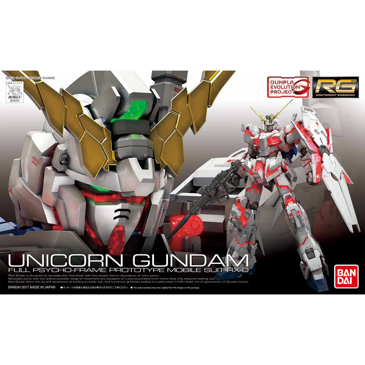 バンダイ Rg25 1 144 ユニコーンガンダム バンダイ Rg25 1 144 ユニコーンガンダム