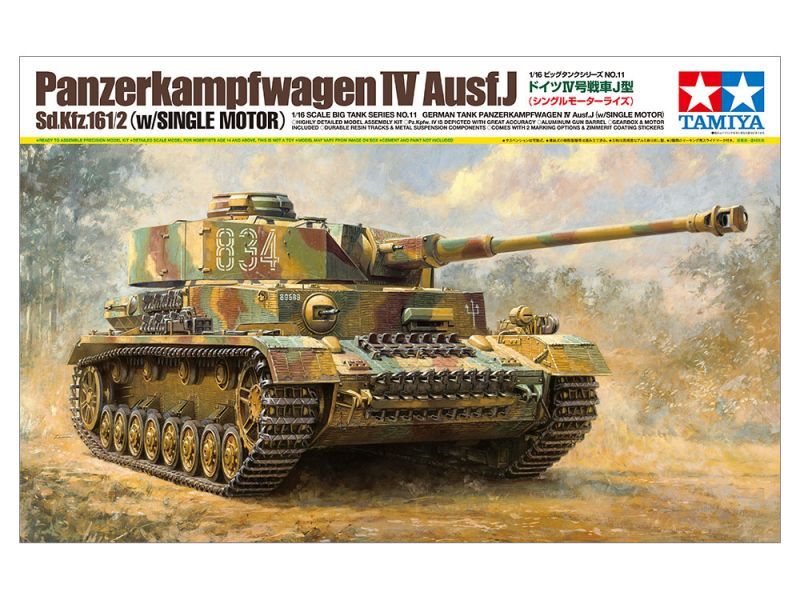 タミヤ 36211 1 16 ドイツiv号戦車j型 シングルモーターライズ